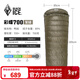 黑冰（BLACKICE）新標準【彩蝶系列鴨絨信封式羽絨睡袋】戶(hù)外露營(yíng)防風(fēng)成人睡袋 彩蝶700(新標準)/軍綠