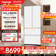 東芝（TOSHIBA）大白梨638法式多門(mén)超薄零嵌入式自動(dòng)制冰雙系統600升超大容量一級能效節能無(wú)霜國家補貼家用電冰箱 GR-RF638WI-PM1貝母白