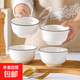 陶瓷碗家用喜慶喬遷新居碗碟餐具套裝黑線(xiàn)歐式米飯碗 金鐘黑線(xiàn)4碗