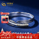 中國黃金足銀999開(kāi)口羽毛銀手鐲個(gè)性潮流百搭時(shí)尚銀手飾送男友新年禮物 約36g