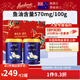 荷仕蘭新西蘭原裝進(jìn)口中老年奶粉禮盒裝800g*2罐添加魚(yú)油高鈣新年送禮