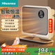 海信（Hisense）取暖器2025新款石墨烯家用壁掛浴室暖風(fēng)機防水衛生間電暖器臺立壁三用電暖氣速熱取暖爐熱風(fēng)烤火爐 【遠距遙控  臺壁兩用 免打孔】智能遙控款