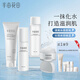 半畝花田神經(jīng)酰胺水乳套裝 護膚品長(cháng)效水潤保濕修護面霜男女生學(xué)生黨 【4件套】潔面+爽膚水+乳+霜