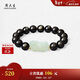 周大生【新年禮物】和田玉貔貅手串男金珠黑曜巖手鏈情侶款送男友