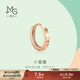 周生生18K玫瑰金耳環(huán) 薄荷系列環(huán)形單只耳圈 92539E定價(jià) 