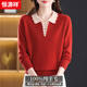 恒源祥100%純羊毛衫女士秋冬裝2025新款本命年翻領(lǐng)加厚毛衣女針織打底衫 桔紅色 L 建議110-125斤  110碼