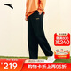 安踏狐貍卜聯(lián)名丨加絨休閑運動(dòng)長(cháng)褲男冬季保暖寬松趣味圖案潮流束口褲