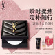 YSL圣羅蘭恒久定妝粉餅散粉蜜粉大白餅化妝品生日禮物送女友新年禮物