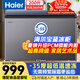 海爾（Haier）寶藍200升冰柜家用-35度超低溫大容量無(wú)需頻繁除霜小型300升以下冷凍柜冰箱BC/BD-200GHPCJZ補貼