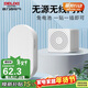 德力西（DELIXI）無(wú)線(xiàn)門(mén)鈴家用超遠距離電子遙控免插電入戶(hù)叮咚鐘老人呼叫器