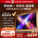 Vidda 發(fā)現X Mini 新品 75英寸海信電視 300Hz墨晶屏 前置回音壁 2026國家補貼液晶超薄電視機75VX3S