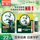 曼秀雷敦（Mentholatum）潤唇膏薄荷保濕滋潤淡化唇紋去死皮唇膜防干裂 薄荷唇膏3.5g+啫喱8g