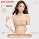 古今（GUJIN）【一衣多穿露肩神器】無(wú)肩帶內衣防滑抹胸小胸顯大透氣不悶汗裹胸