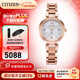 西鐵城（CITIZEN）手表女光動(dòng)能機芯電波表Xc系列女表帶日期 5年保修 新年禮物 ES9468-51A