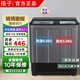 揚子半自動(dòng)洗衣機大容量家用雙桶雙缸洗衣機脫水雙筒 9.0公斤玻璃蓋板-單人款 雙缸