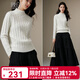 晚白【新品】冬款時(shí)尚優(yōu)雅立領(lǐng)毛衣知性溫柔氣質(zhì)百搭針織衫女 米白色 M
