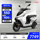 ZEEHO極核電動(dòng)車(chē)踏板鉛酸AE5i Pro電輕摩電摩長(cháng)續航智能電車(chē)高性能電動(dòng)車(chē) AE5i Pro電輕摩72V38AH 到店選色