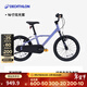 迪卡儂兒童自行車(chē)單車(chē)腳踏車(chē)男孩女孩寶寶童車(chē)OVBK 16寸兒童自行車(chē)炫光紫 【鋁架】 單速