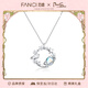 Fanci范琦戀戀星球銀項鏈女鎖骨鏈時(shí)尚生日輕奢高級感禮物送女友 戀戀星球
