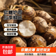 山東牛奶芋頭軟糯來(lái)京東蔬菜應季蔬果香芋芋頭小果20g-40g 牛奶小芋頭1000g