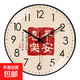 恒行星中國風(fēng)書(shū)法鐘表掛鐘客廳書(shū)房家用新中式創(chuàng  )意裝飾石英鐘靜音 【磨砂黑框-平安喜樂(lè )】 14英寸 (直徑35.5厘米)適合客廳