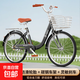 自行車(chē)成年人24寸城市通勤上班代步淑女公主車(chē)青少年小大學(xué)生單車(chē) 經(jīng)典黑-禮包-鐵框 24寸適合身高1.5-1.68米