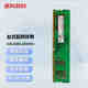 駭科 鎂光 Micron DDR4 PC4 四代臺式機電腦內存條 適配戴爾宏基華碩聯(lián)想 4G DDR4 2400臺式機內存