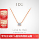 I Do【新年禮物】Romance系列18K金鉆石項鏈墜情人節禮物生日送女友 18K金/鏈長(cháng)45cm