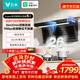 云米（VIOMI）super升級頂側雙吸排抽油煙機26風(fēng)量大吸力揮手智控煙灶聯(lián)動(dòng)一級能效家用VK721