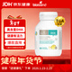 Bio Island佰澳朗德 嬰幼兒DHA海藻油膠囊 60粒/瓶 澳洲進(jìn)口