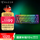 雷蛇（Razer）獵魂光蛛V3專(zhuān)業(yè)迷你版 模擬光軸 機械鍵盤(pán) 有線(xiàn)鍵盤(pán) 電競游戲鍵盤(pán) 61鍵 RGB幻彩 黑色