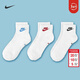 耐克（NIKE）男襪女襪子 2025新款NIKE透氣吸汗運動(dòng)襪籃球襪時(shí)尚百搭休閑襪 熱售/DX5074-911/中襪(三雙裝） M/24-26厘米/38-42碼