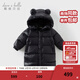 戴維貝拉（DAVE＆BELLA）小童長(cháng)款羽絨服三防兒童白鴨絨外套女童冬裝上衣新款男寶寶外衣 黑色【DB4243343】 100 cm（建議身高90-100cm）