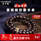 FACAMAN高品質(zhì)菩提根手串男士文玩溏心老料原籽玉化生肖本命佛雙圈念珠女 菩提根雙圈手串【生肖龍/蛇】 珠徑10mm