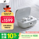 森海塞爾（Sennheiser）【煥新補貼】MOMENTUM真無(wú)線(xiàn)4代藍牙耳機 主動(dòng)降噪入耳式音樂(lè )耳機 皓月白 禮物送男女友學(xué)生
