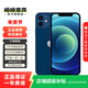 Apple iPhone 12 mini 蘋(píng)果12 mini 二手手機 5G手機 藍色 128G