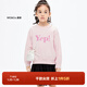 little MO&Co.親子裝 童男童母女裝女童圓領(lǐng)衛衣兒童上衣母子裝春秋 水粉色 110 110/56