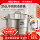 愛(ài)仕達小蒸鍋湯鍋無(wú)涂層316L不銹鋼加厚家用廚房多功能蒸煮燉一體鍋具 316L不銹鋼湯蒸鍋 22cm