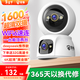 安爺1600萬(wàn)監控攝像頭家用室內家庭監控器360度無(wú)死角帶夜視無(wú)線(xiàn)連接wifi插電高清手機遠程全景旋轉