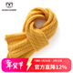 牧什秋冬山羊絨圍巾女士純色絞花羊絨披肩厚款窄條針織圍巾新款ZX2241 黃色 均碼