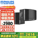 飛利浦（PHILIPS）CSS1350家庭ktv音響唱歌卡拉ok音響10吋專(zhuān)業(yè)k歌家用舞臺演出音箱