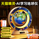 伴兮（bansy）磁懸浮地球儀3d立體天貓精靈兒童玩具男孩生日禮物新年實(shí)用馬年過(guò) 6英寸【天貓精靈Ai+時(shí)鐘】太空藍
