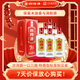 四特酒 T5 特香型白酒 52度 500ml*6瓶 整箱裝 年貨節送禮 春節送禮