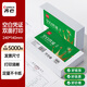 齊心（COMIX）【成本價(jià)10包囤貨裝】齊心尚典空白憑證打印紙發(fā)票版240*140mm適用金蝶用友財務(wù)軟件 70g 復印紙