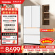 東芝（TOSHIBA）大白梨638法式多門(mén)超薄零嵌入式自動(dòng)制冰雙系統600升超大容量一級能效節能無(wú)霜國家補貼家用電冰箱 GR-RF638WI-PM1貝母白