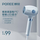 飛科博銳電吹風(fēng)機家用負離子大功率不傷發(fā)吹風(fēng)筒便攜宿舍用吹頭發(fā) 智能溫控LED顯示 PH1637