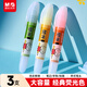 晨光文具熒光筆劃重點(diǎn) 學(xué)生熒光筆辦公通用標記筆手繪手賬筆記號筆 米菲3色單頭簡(jiǎn)約3支/盒MF5301-ZZ