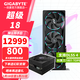 技嘉（GIGABYTE）RTX 5080 16G游戲顯卡4K 魔鷹/雪鷹/超級雕/一體水雕 臺式機電腦游戲deepseek人工智能AI畫(huà)圖渲染 【套裝】5080超級雕+850W電源