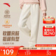 安踏奶芙褲丨運動(dòng)長(cháng)褲女2025冬季新款加絨保暖束腳衛褲簡(jiǎn)約針織休閑褲