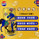 百事可樂(lè )無(wú)糖 馬年定制金罐可樂(lè )型汽水 碳酸飲料330ml*12罐 家庭送禮
